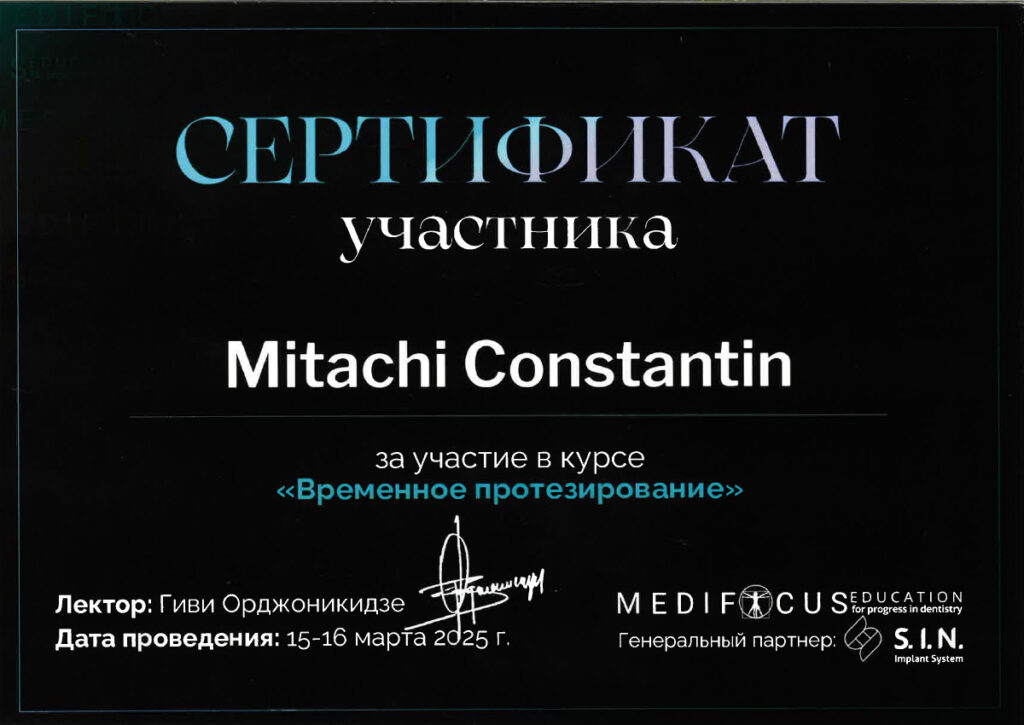 Mitachi Dental Studio